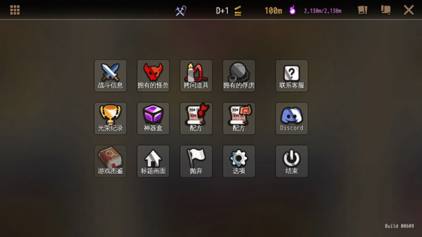 Dungeon Maker