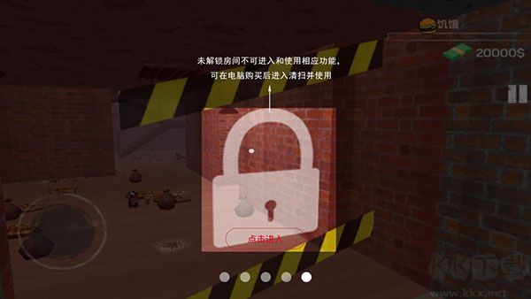 网吧老板模拟器