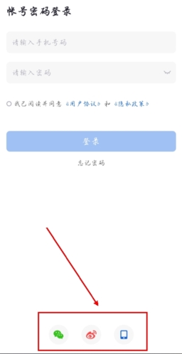 21财经app怎么注册图片2