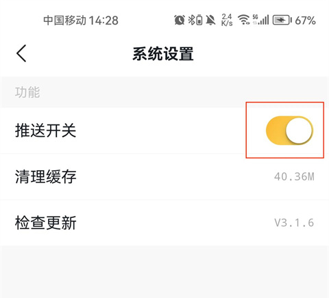 起点新闻10
