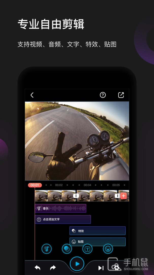 Feiyu On v3.2.90