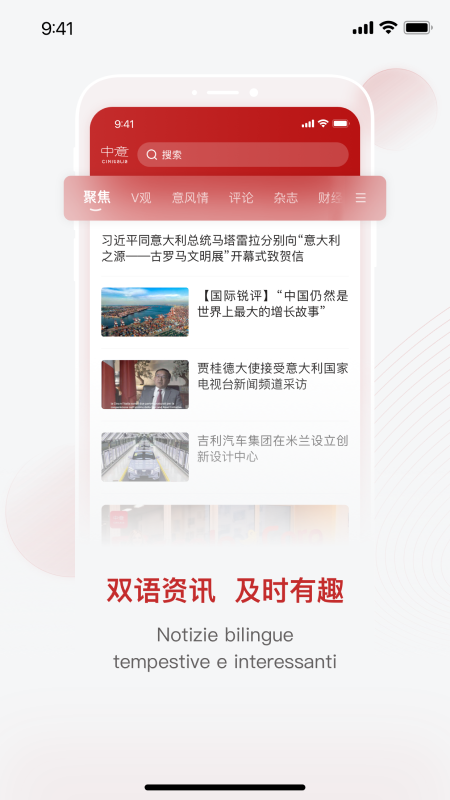 中意 v4.7.0