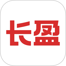 长盈App官方版 V1.0.11下载
