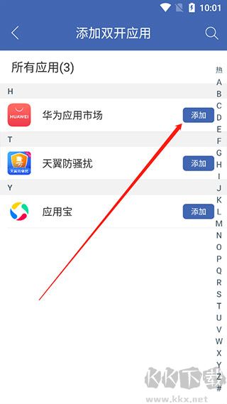 ˫app