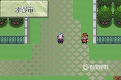 口袋妖怪漆黑的魅影随机版