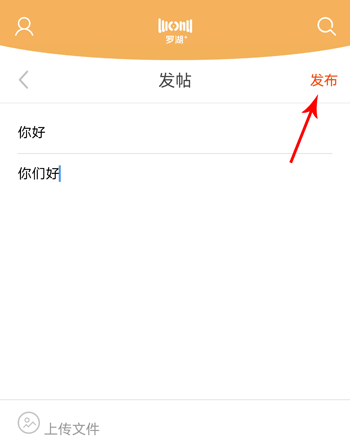 罗湖Plus6