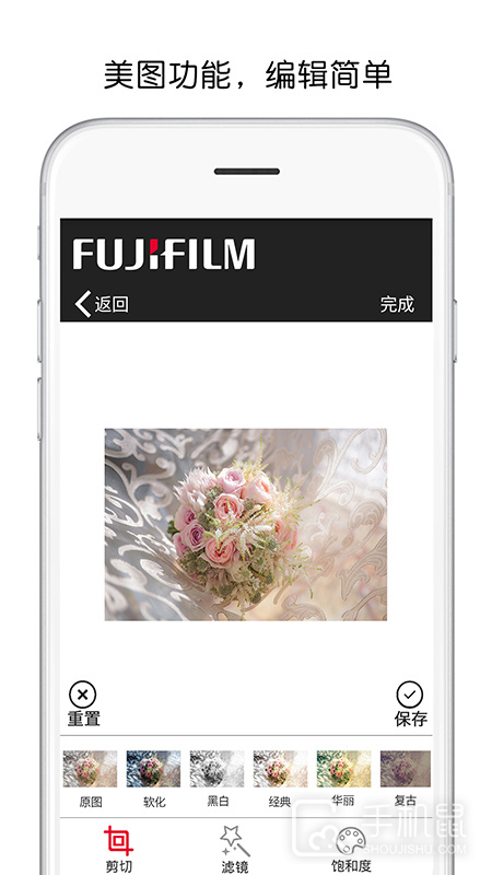 富士打印 v5.25.F01-CN