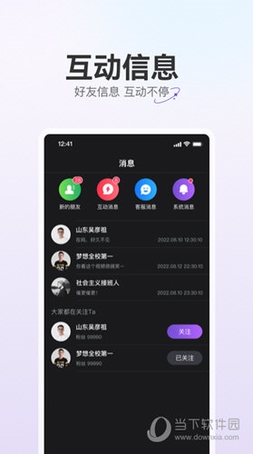 驼鱼