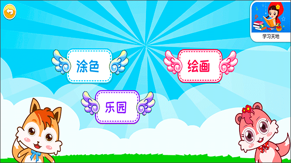 宝宝画画简笔画