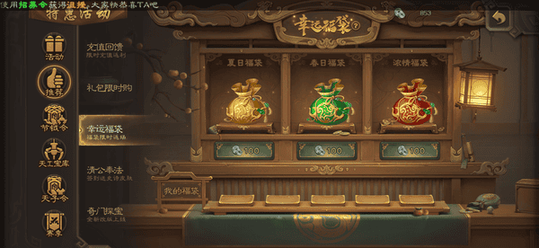 三国杀进阶丹有哪些获取渠道