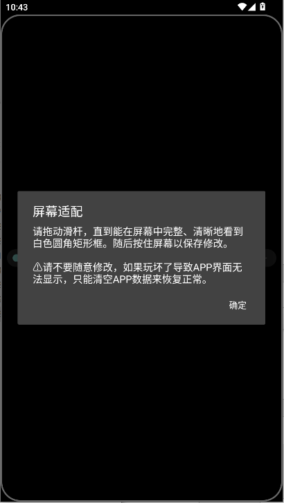 汉克米笔记手表版APP v25.3.30 安卓版app