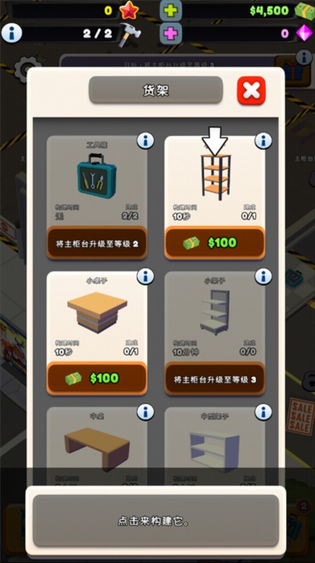 TCG卡牌商店模拟器2内置修改器