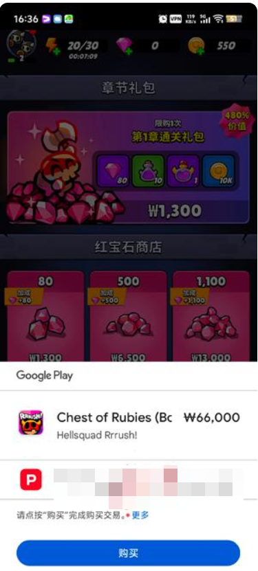 进击的恶魔团