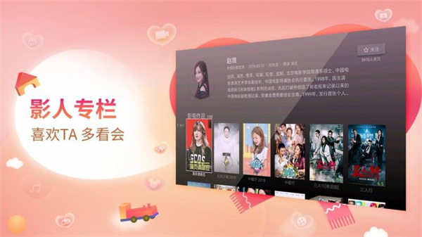 电视猫3.0电视版安装包