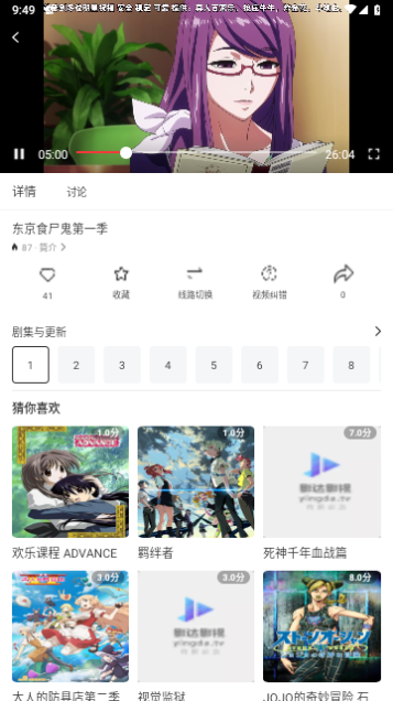 影达影视2023最新版