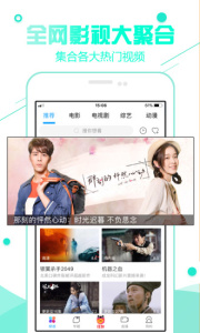 扣扣影院无广告版