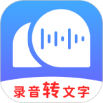录音转文字助理 V2.6.1