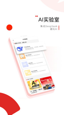 晨视频APP 官方版v3.6.1