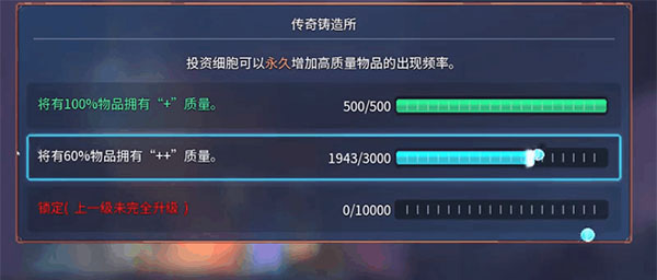 死亡细胞官方正版