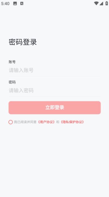 车源供应链