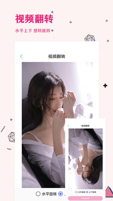 照片去水印app 4.1.0