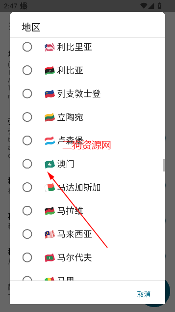 tiktokplugin中文版下载