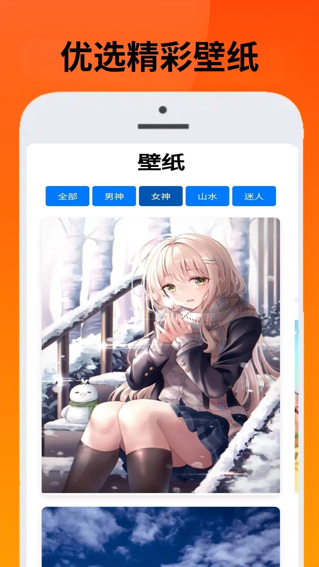 223会玩app v1.0.2
