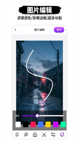 P图抠图软件 v1.1.7