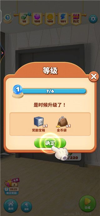甜点消消手机版 v1.9.50安卓版 