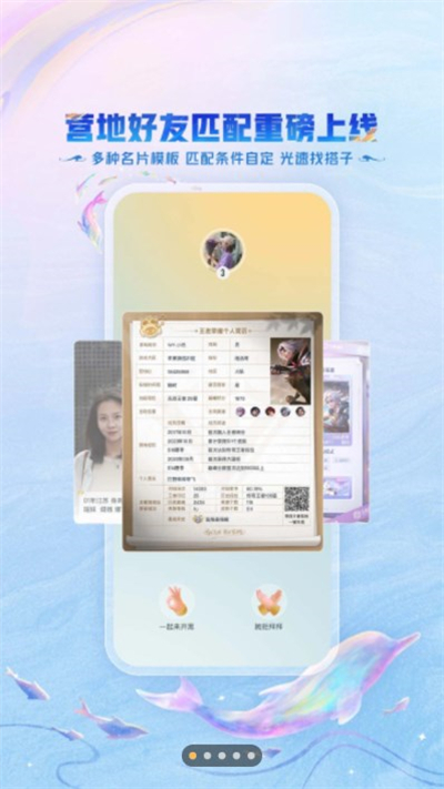 ӪAPPٷ׿2025v9.103.0709