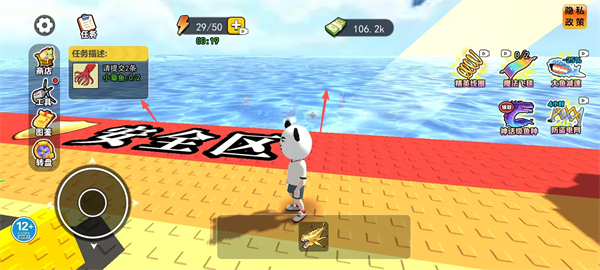 卖鱼老板大富翁