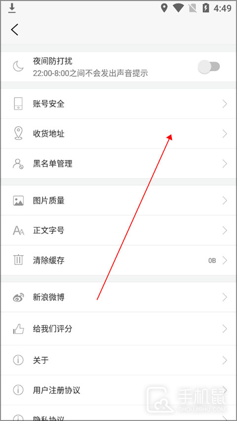 腕表之家