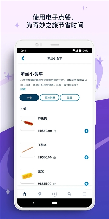 软件优势配图1