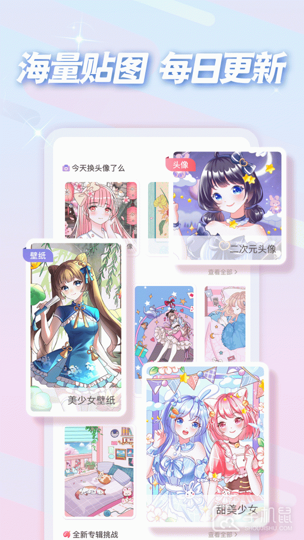 趣贴图 v1.1.14