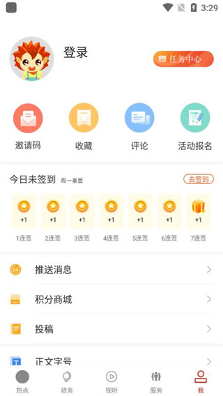 云上沙洋app
