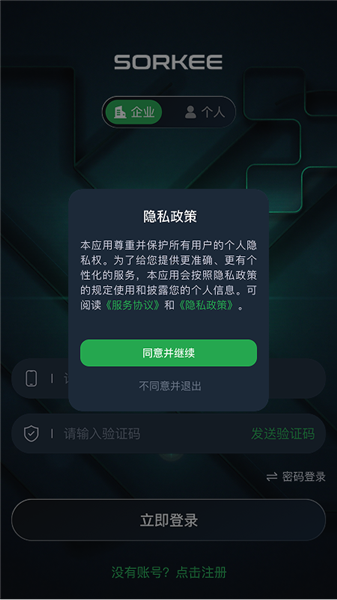 低空亿app1