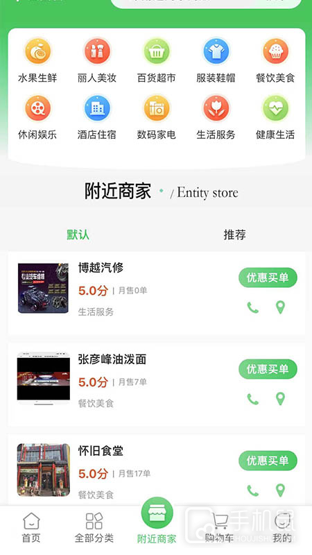 优鲸喜 v1.3.53
