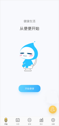 便了么app2