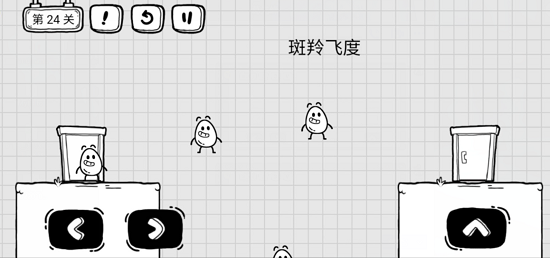 茶叶蛋大冒险无实名认证