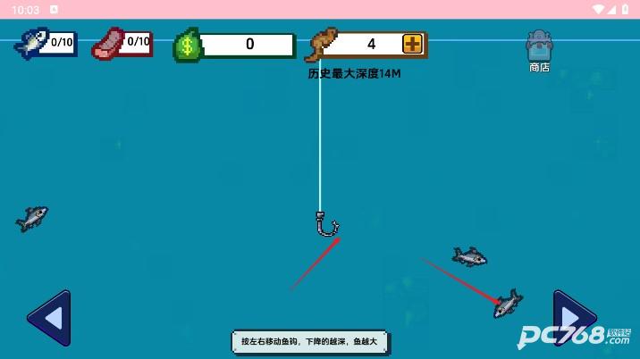 小人和小船