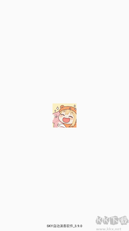 SKY自动演奏软件