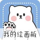 画画黑板