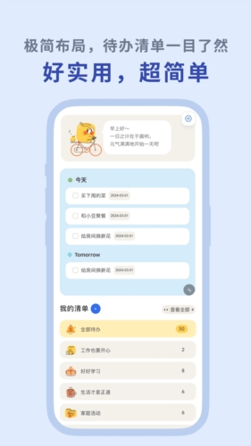 罐头清单