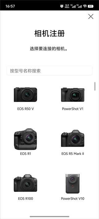 怎么跟手机连接配图2