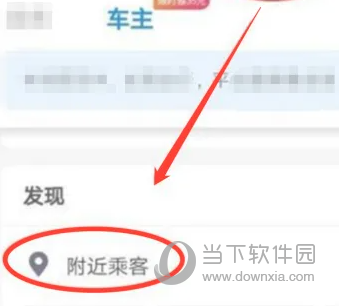 T3车主