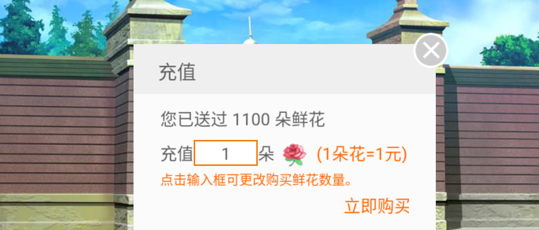 快穿之炮灰逆袭攻略内置菜单截图