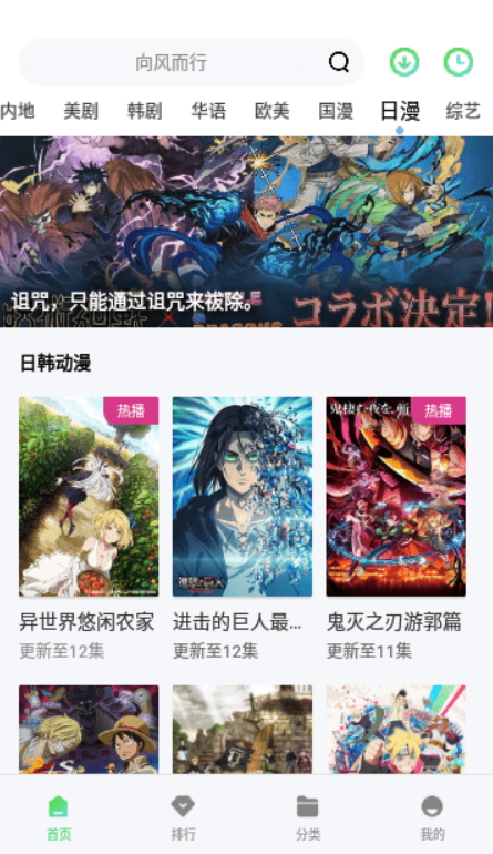 千层浪影视 v1.5.0免费下载