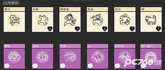 堆叠大陆手游