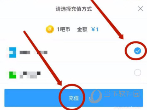 直播吧手机版下载
