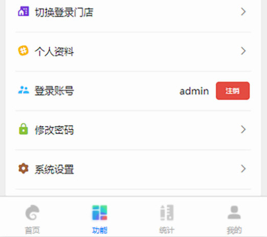 操作指南配图1